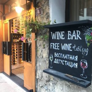 Магазин за вино Регион в Несебър